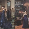 dress2010ss_liru