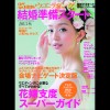 名称未設定 1